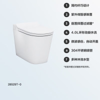 科勒(KOHLER)智能坐便器 智能马桶 28529T 305坑距