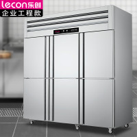 乐创(lecon)商用六门冰柜 立式厨房保鲜柜节能压缩机 豪华款全冷冻 LC-J-LMG01