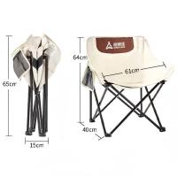 尚烤佳(Suncojia)户外折叠椅 便携躺椅 月亮椅 便携折叠椅 户外钓鱼椅
