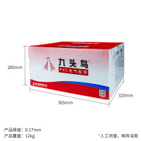 九头鸟 电工胶带Pvc黑色胶布 电气绝缘胶带防水阻燃耐磨耐酸碱 混色整箱200卷15米