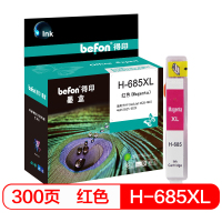 得印H-685XL大容量红色墨盒(适用惠普HP Deskjet3525/5525/6525/4615/4625)