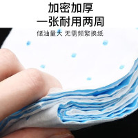 芳草地1G3561厨房油烟机吸油棉条吸油纸90*10cm 油盒过滤棉垫油槽隔油垫16条