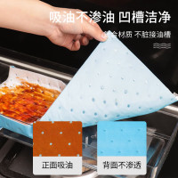 芳草地1G3571集成灶吸油棉8片厨房油烟机通用油槽吸油纸油盒过滤棉垫48*20cm