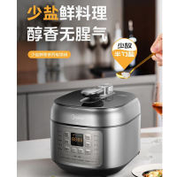美的(Midea)电压力锅C543G 5L大容量
