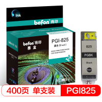 得印PGI-825大容量大黑色墨盒(适用佳能MX898/MG6280/iP4980/iX6580/iP4880)