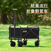 尚烤佳逍歌野营车skj-630