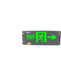 敏华电工(MINHUA)消防标志灯疏散逃生指示牌办公场所[右向标志灯]M1893 AC220V-1.2W-右向