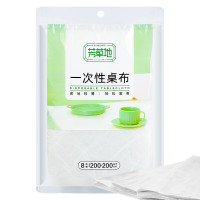 芳草地3G5963一次性桌布 户外露营加厚台布烧烤聚餐餐垫餐布大号2.0m*8片白色