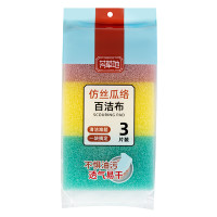 芳草地1G1077*2仿丝瓜络洗碗擦瓜瓤刷厨房丝瓜棉刷碗百洁布海绵擦锅家务清洁神器