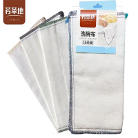 芳草地1G1088洗碗布不沾油易清洗纯棉抹布吸水不掉毛厨房专用刷碗巾家用清洁巾