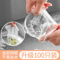 芳草地1G3777水槽垃圾过滤网300个装 下水道水池洗碗池漏网排水口防堵塞袋网筛