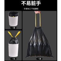 芳草地3G6102自动收口垃圾袋45cm*50cm*20卷300只加厚抽绳塑料袋垃圾分类