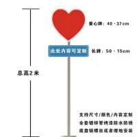 创意指示牌 背景墙招牌 总高2米
