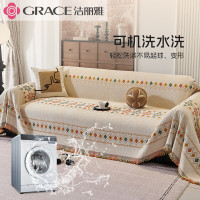 洁丽雅 沙发巾盖布 四季通用防滑 灵心花180*340cm