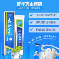 云南白药薄荷清爽型牙膏 100g/支(新老包装随机)
