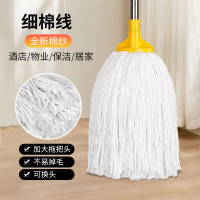 多功能拖把棉线墩布拖布不锈钢杆+白色棉线拖头