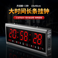 虹光虹泰 LED电子万年历挂钟 4819 48x19cm单面-中文红光