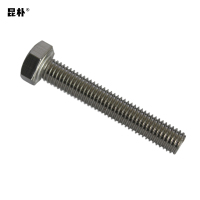 昆朴 304不锈钢六角螺栓 DIN933 A2-70 M20*70 个