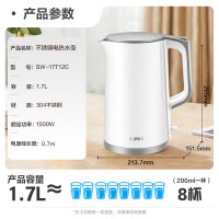 苏泊尔(SUPOR)1.7升大容量电热水壶烧水壶SW-17T12C