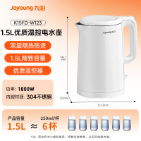 九阳(Joyoung)热水壶烧水壶电热水壶 双层壶体 304不锈钢 1.5L家用0胶水电水壶 K15FD-W123