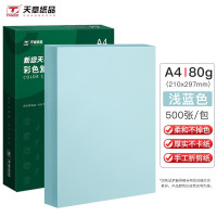 新绿天章(TANGO)天章纸品彩色卡纸复印纸电脑打印纸[浅蓝]A4/80克/500张/包