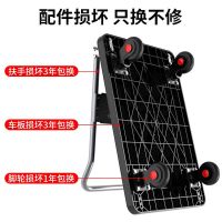 新越昌晖平板车小推车手推车拉货车搬运车折叠轻音手拉车60*90cm承重约600斤 黑色C7036