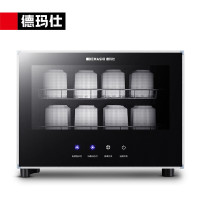 德玛仕办公室用台式迷你商用功夫杯子茶具茶杯消毒柜小型家用桌面台面高温消毒柜消毒碗柜 RTD30PD-1