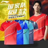 李宁 乒乓训练服比赛服速干球衣(短袖AAYW015+短裤AAPW014)(颜色尺码请备注)
