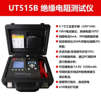 优利德(UNI-T)UT515B 10kv绝缘电阻测试仪智能型绝缘测试仪器USB数据传输