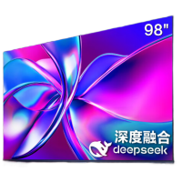 海信(Hisense)电视98E3N Pro 98英寸 U+Mini LED DeepSeek(不含底座、挂架)