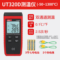 优利德(UNI-T)UT320D 双通道测温仪 温度计 自动量程 小型便携工业数字 温度测量