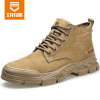 卫尔盾劳保鞋男冬季轻便钢包头防砸防刺穿耐磨工作安全工地功能鞋 01[高帮护踝]防砸防刺穿40