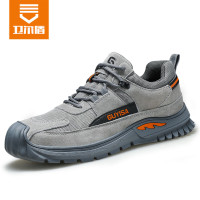 卫尔盾劳保鞋男防砸防刺绝缘10KV高压国家电网工作安全功能鞋0255KV 40