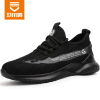 卫尔盾劳保鞋男士钢包头防砸防刺穿轻便软底工作安全工地功能鞋2039 43