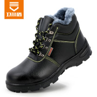 卫尔盾劳保鞋男士冬季防静电高帮防砸防刺包头绝缘防滑防水工地安全棉鞋 1[加绒保暖冬季款]高帮耐磨抗造42