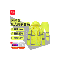 谋福CNMF8010 反光雨衣分体交通执勤套装(荧光黄分体 赠肩灯和指挥手套)2XL175可定制
