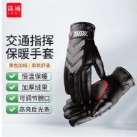 谋福CNMF 交通指挥手套保暖加绒棉手套骑车保暖手套(加绒指挥款手套黑色)977