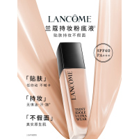 兰蔻(LANCOME)新持妆轻透粉底液30ml PO-03自然白