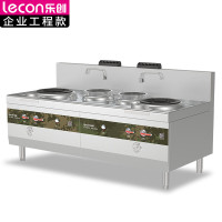 乐创(lecon)商用燃气双头单双尾小炒灶 天然气/液化气酒店饭堂炒灶LC-JG-STD2[一价无忧]