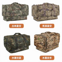 蓝星刀锋新款21前运包 便携式可折叠可拓展防水携行包650D 水墨纹夏