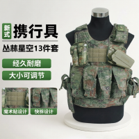 蓝星刀锋战术背心 战斗携行具快拆作战装具装备 水墨纹夏13件套