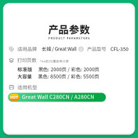 长城复印机kc11墨盒