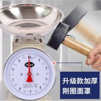 谋福弹簧台秤10KG标准款