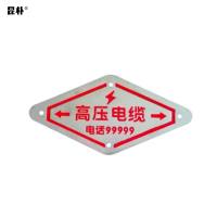 昆朴安全标识警示牌菱形地贴不锈钢指示牌 K27 (100个起订) 个