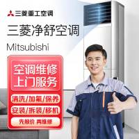 三菱重工吊机费