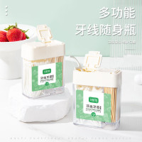 芳草地 3G3372牙签牙线组合装 便携分格牙签盒儿童牙签棒剔牙棒双头牙签家庭装