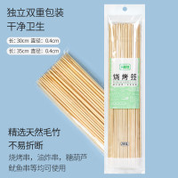 芳草地3G6085一次性烧烤竹签35*0.4CM加粗烤针羊肉串麻辣烫烤肉签菠萝签200根