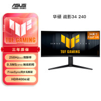 华硕战影34 VG34WQML5A 34英寸电竞显示器2K WQHD曲面带鱼屏HVA