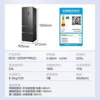 美的(Midea)325L法式多门冰箱一级能效双变频风冷无霜电冰箱BCD-325WFPM(E)