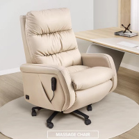 电动按摩 办公室老板椅 电脑办公智能可躺椅子加热真皮沙发椅